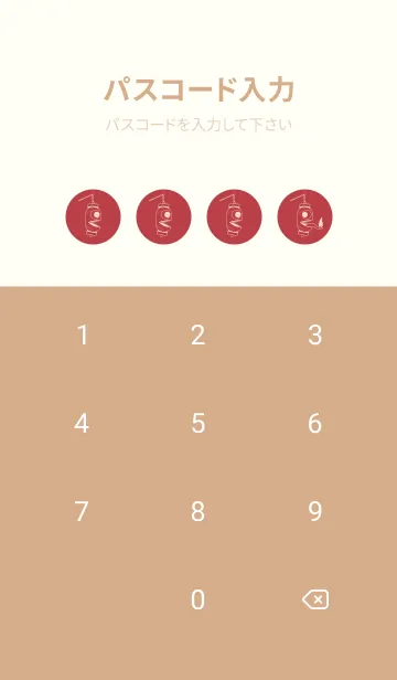 [LINE着せ替え] 妖怪 提灯おばけ 臙脂の画像4