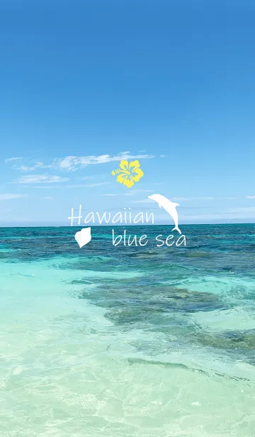 [LINE着せ替え] Hawaiian blue sea..49の画像1