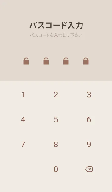 [LINE着せ替え] Emerald river.21の画像4