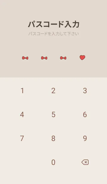 [LINE着せ替え] ベージュ。可愛いリボン。の画像4