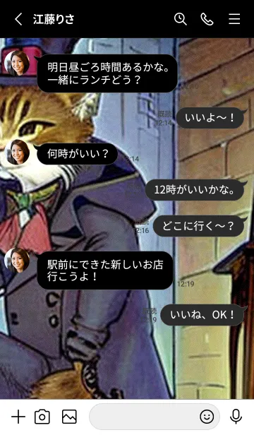 [LINE着せ替え] 猫紳士街_#EaC16。の画像3