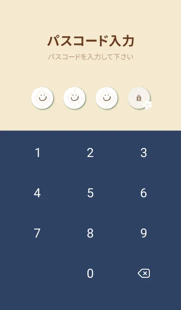 [LINE着せ替え] 白いお花と点々 グレージュ4の画像4