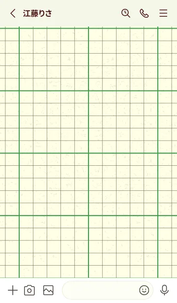 [LINE着せ替え] 方眼紙 ノーマル  パロットグリーンの画像2