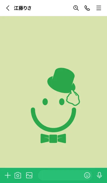 [LINE着せ替え] スマイル＆紳士 リードグリーンの画像2