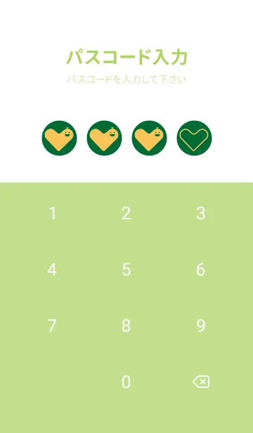 [LINE着せ替え] ハート型の着せかえ ビリジャンの画像4