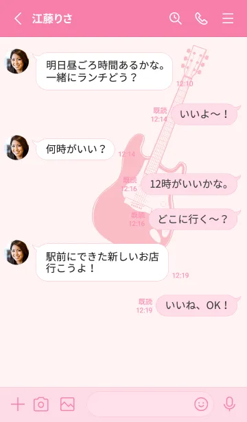[LINE着せ替え] ELECTRIC GUITAR CLR 桜色の画像3