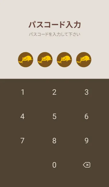 [LINE着せ替え] 猫のオッドとハート 煙草色の画像4