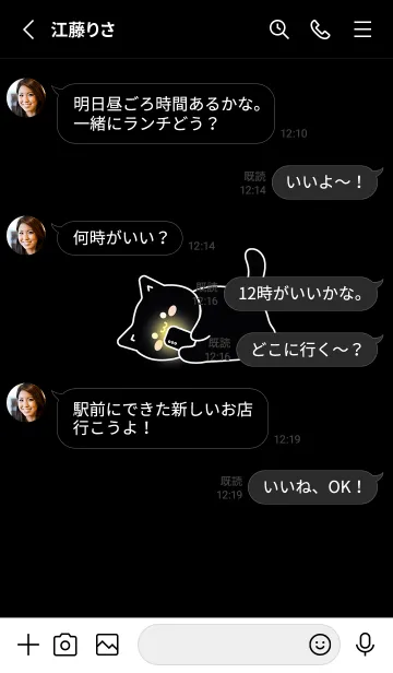 [LINE着せ替え] 横になっている黒のかわいい猫の画像3