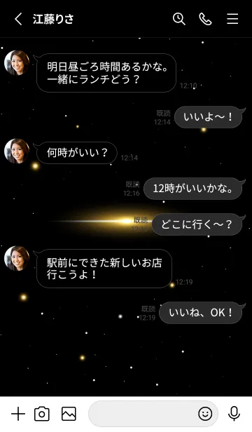 [LINE着せ替え] Starry Sky -LEMON YELLOW STAR-の画像3