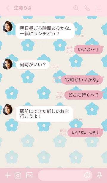 [LINE着せ替え] ハッピーユースデーの画像3