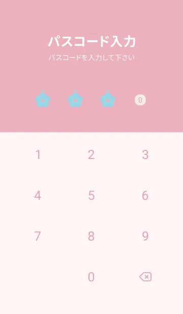 [LINE着せ替え] ハッピーユースデーの画像4