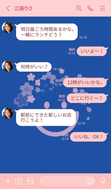 [LINE着せ替え] スマイル＆桜 瑠璃色の画像3