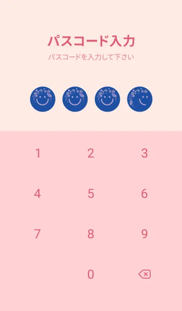 [LINE着せ替え] スマイル＆桜 瑠璃色の画像4