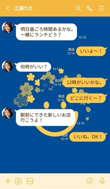 [LINE着せ替え] スマイル＆桜 ラピスラズリーの画像3