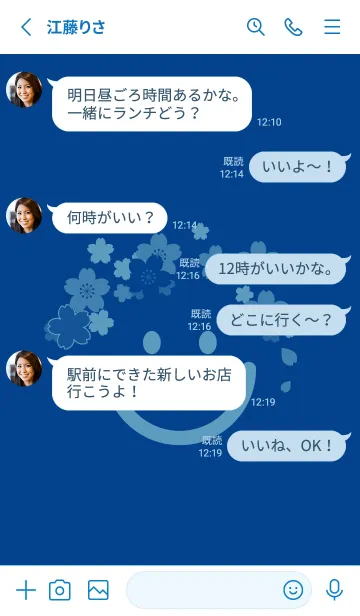 [LINE着せ替え] スマイル＆桜 ローヤルブルーの画像3