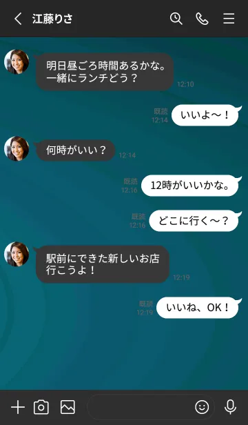 [LINE着せ替え] スタンダード /176の画像3