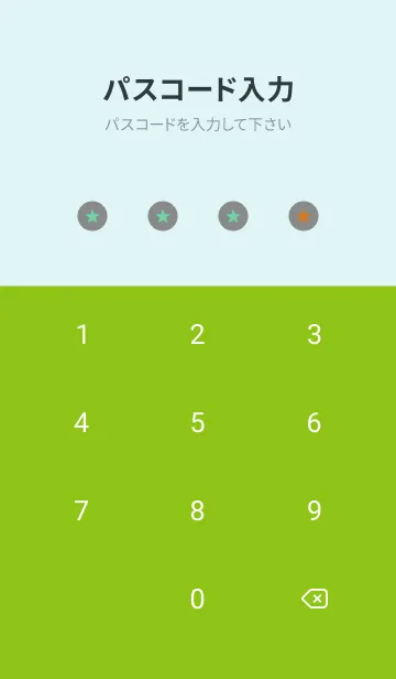 [LINE着せ替え] シンプル グラデーション _127の画像4