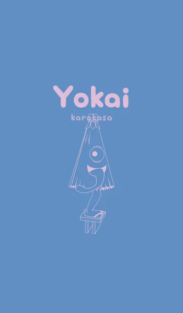 [LINE着せ替え] 妖怪 から傘おばけ ペールパステルブルーの画像1