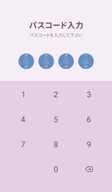 [LINE着せ替え] 妖怪 から傘おばけ ペールパステルブルーの画像4