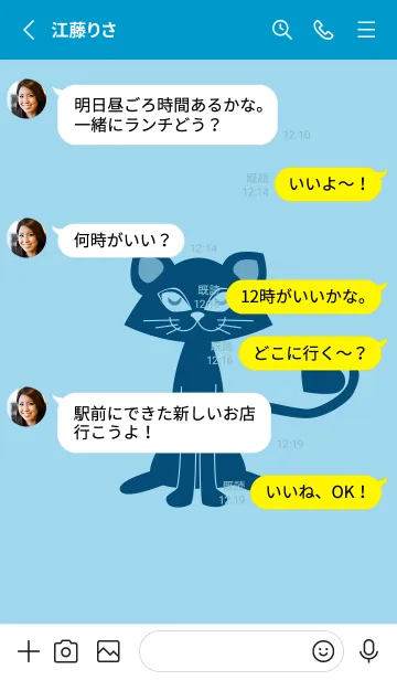 [LINE着せ替え] 猫のオッドとハート スカイブルーの画像3