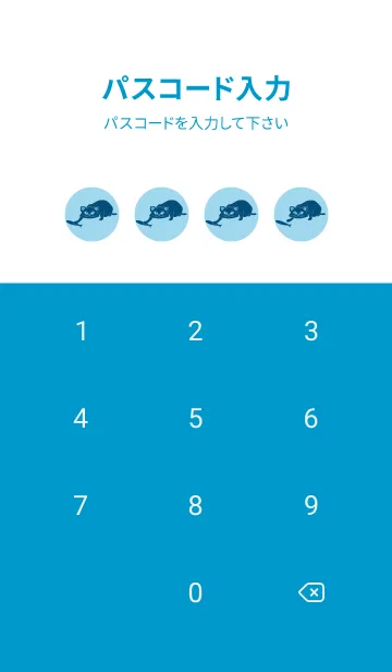 [LINE着せ替え] 猫のオッドとハート スカイブルーの画像4