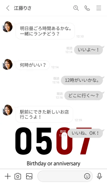 [LINE着せ替え] 0507 BOAの画像3