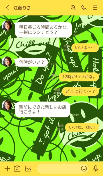 [LINE着せ替え] トーキング スマイル 2の画像3
