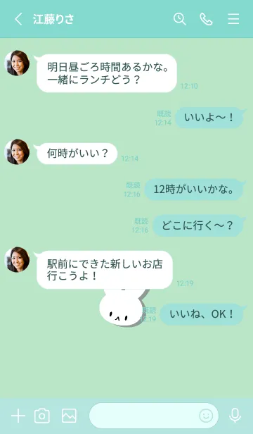 [LINE着せ替え] ホワイト ラビット 131の画像3