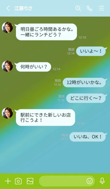 [LINE着せ替え] グラデーション 199の画像3