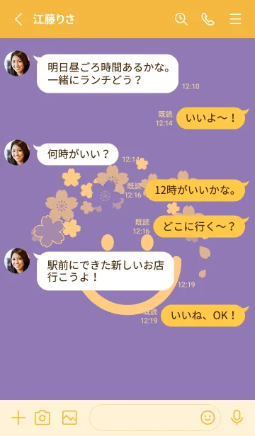 [LINE着せ替え] スマイル＆桜 ヘリオトロープの画像3