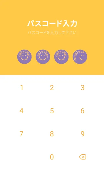 [LINE着せ替え] スマイル＆桜 ヘリオトロープの画像4