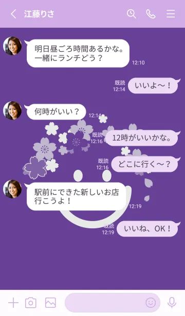 [LINE着せ替え] スマイル＆桜 菖蒲色の画像3