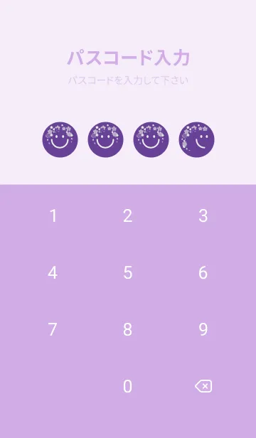 [LINE着せ替え] スマイル＆桜 菖蒲色の画像4