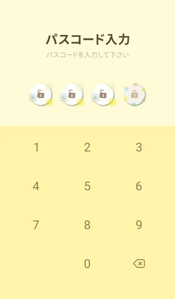 [LINE着せ替え] 手書きの花 グリーンとイエロー12の画像4