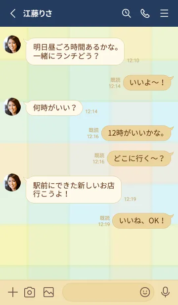 [LINE着せ替え] チェック柄 くすみカラー5の画像3