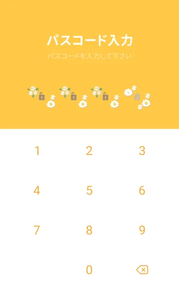 [LINE着せ替え] 白い小花 キュート10の画像4