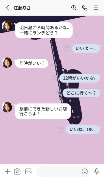 [LINE着せ替え] Saxophone CLR ペールライラックの画像3