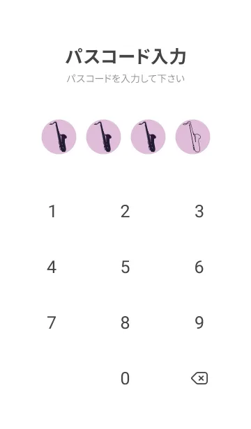 [LINE着せ替え] Saxophone CLR ペールライラックの画像4