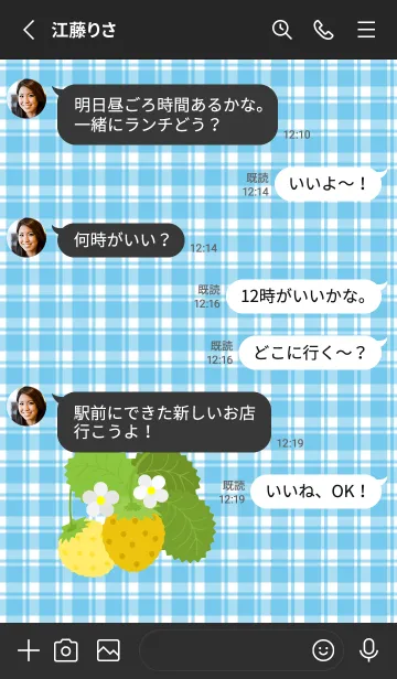 [LINE着せ替え] 黄いちご 黒色の画像3