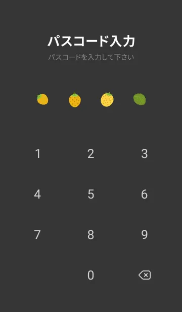 [LINE着せ替え] 黄いちご 黒色の画像4