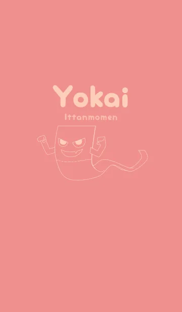 [LINE着せ替え] 妖怪 いったんもめん 薄紅の画像1