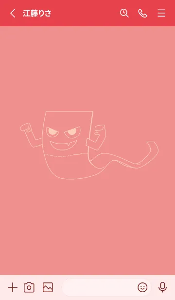 [LINE着せ替え] 妖怪 いったんもめん 薄紅の画像2