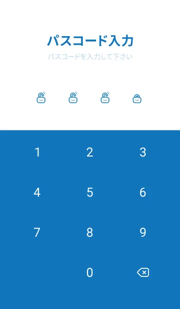 [LINE着せ替え] にこちゃん。ブルーホワイトの画像4
