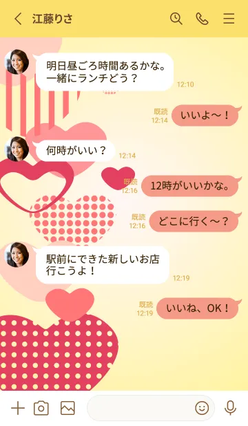 [LINE着せ替え] 赤とピンクのハート 黄色の画像3