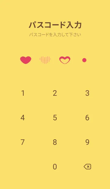 [LINE着せ替え] 赤とピンクのハート 黄色の画像4