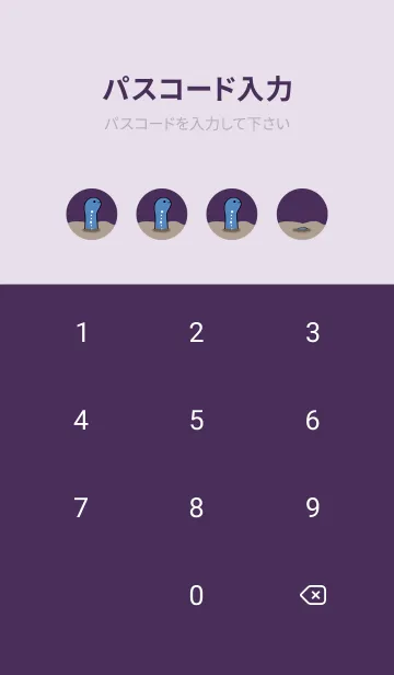 [LINE着せ替え] 私のガーデンウナギ(深海紫)の画像4