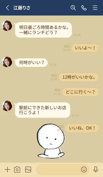 [LINE着せ替え] ネイビー : まるの着せ替え 2の画像3