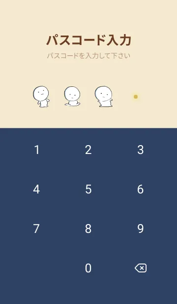 [LINE着せ替え] ネイビー : まるの着せ替え 2の画像4
