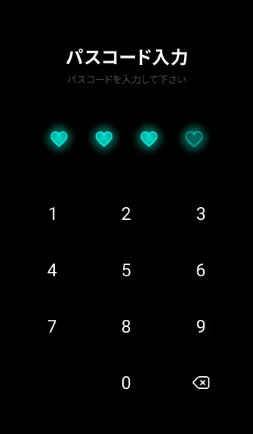 [LINE着せ替え] Pine Green Neon Theme V4 (JP)の画像4