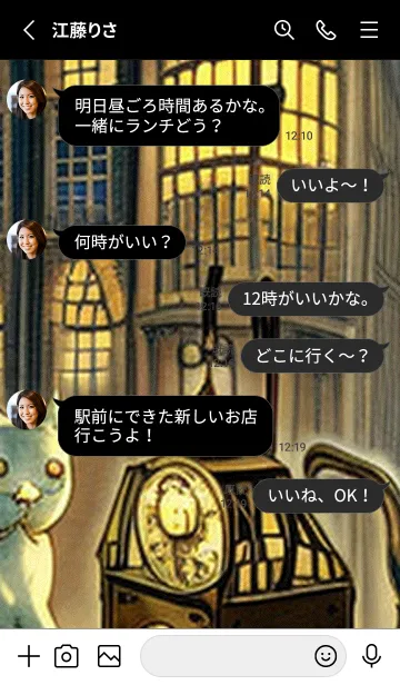 [LINE着せ替え] 猫紳士街_#EaD011。の画像3